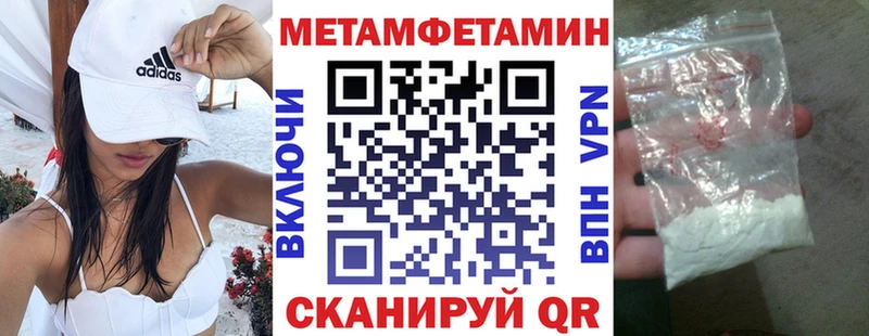 Амфетамин Розовый Макарьев
