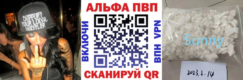 A-PVP СК  Макарьев 