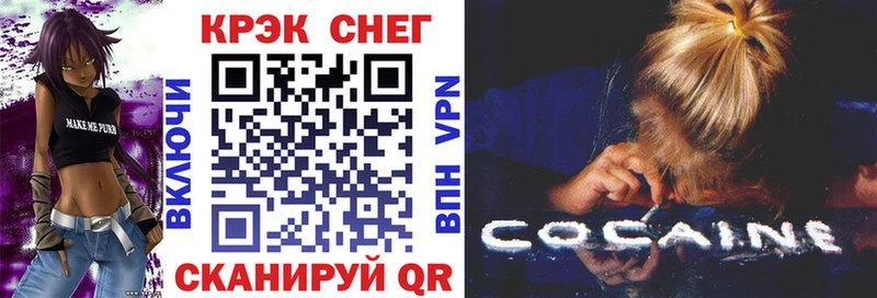 Cocaine FishScale  Макарьев 
