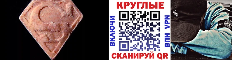 Ecstasy 300 mg  где купить наркотик  Макарьев 