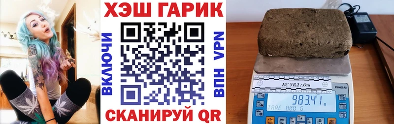 дарнет шоп  Макарьев  ГАШ гарик 