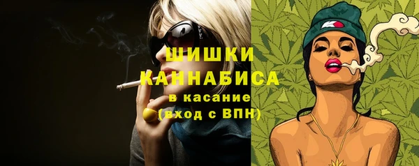 ALPHA-PVP Балабаново