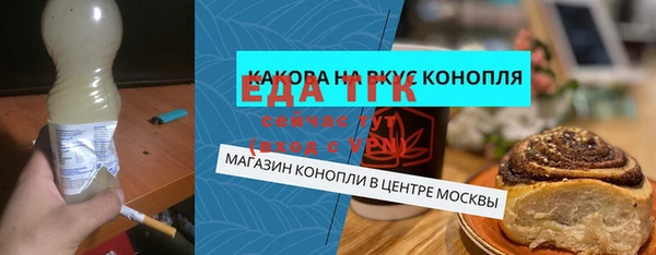 MDMA Балахна