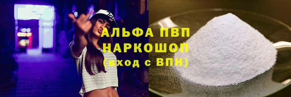 меф VHQ Сосновый Бор