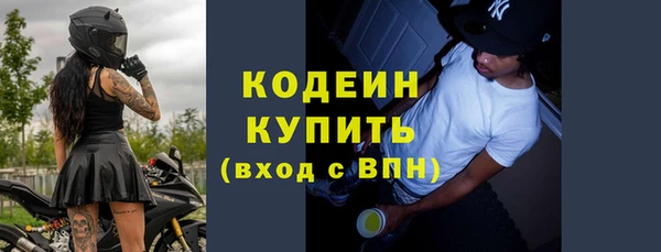 ALPHA-PVP Балабаново