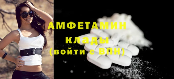 MDMA Балахна