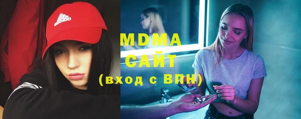 MDMA Балахна