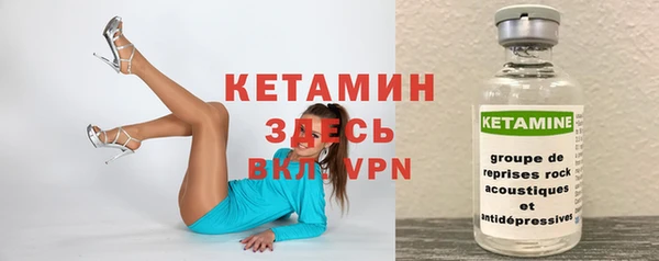 ALPHA-PVP Балабаново