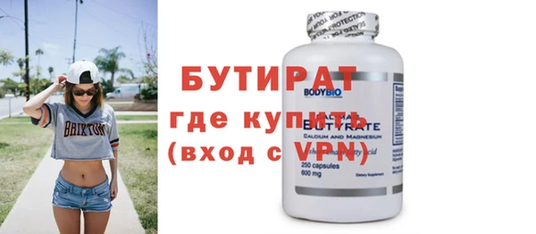 ALPHA-PVP Балабаново