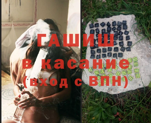 MDMA Балахна