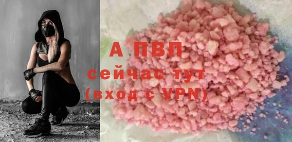 ALPHA-PVP Балабаново