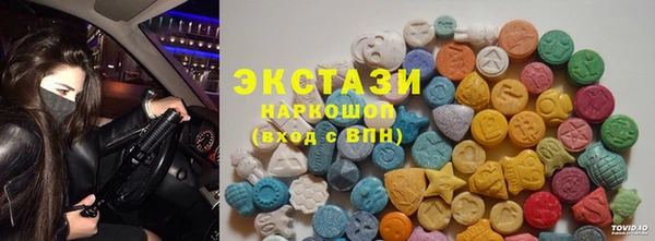 MDMA Балахна