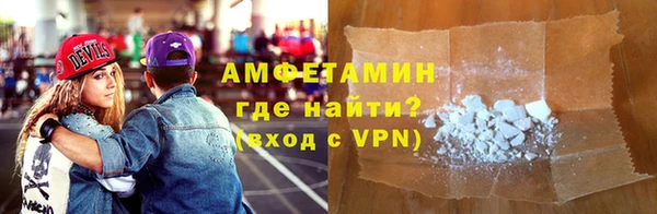 MDMA Балахна