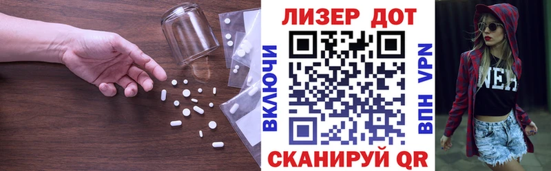 нарко площадка наркотические препараты  Макарьев  ЛСД экстази кислота 