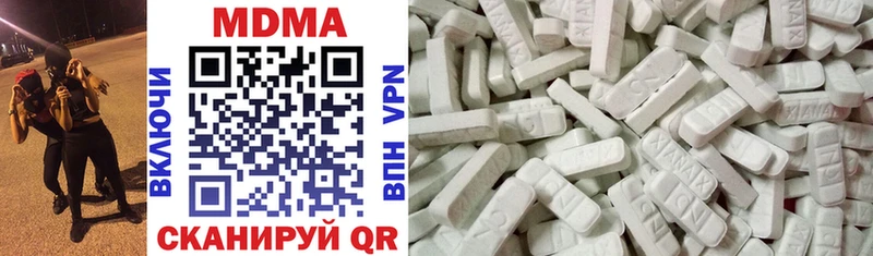 что такое наркотик  Макарьев  MDMA crystal 