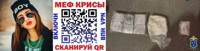 МЯУ-МЯУ 4 MMC  Макарьев 