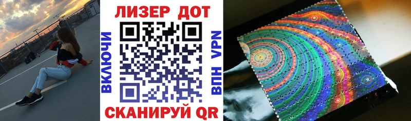 Марки 25I-NBOMe 1500мкг  закладка  kraken ССЫЛКА  Макарьев 